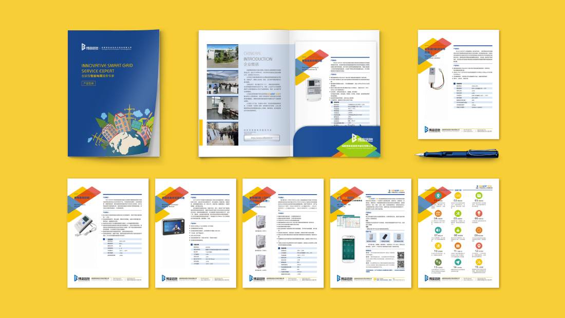 贵港画册设计谈品牌建设