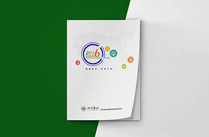 贵港画册设计：以场景为媒，打造城市体验的全新入口